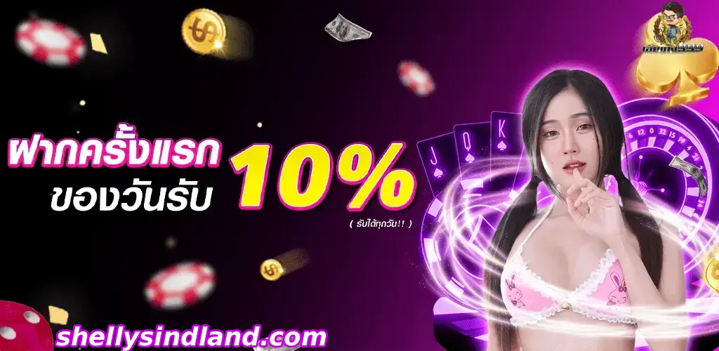 เฮียเก่ง999 สมัครสมาชิก