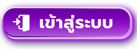 เฮียเก่ง999