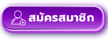 เฮียเก่ง999